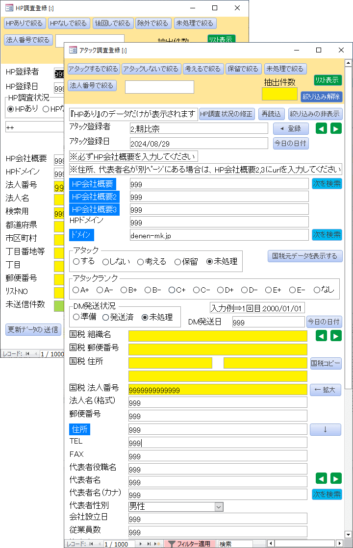 PaoPaoGoImg06