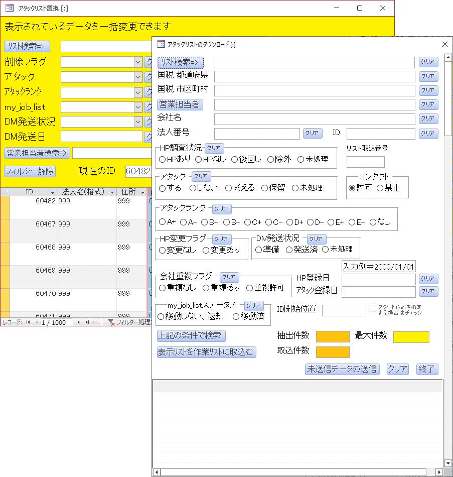 PaoPaoGoImg08