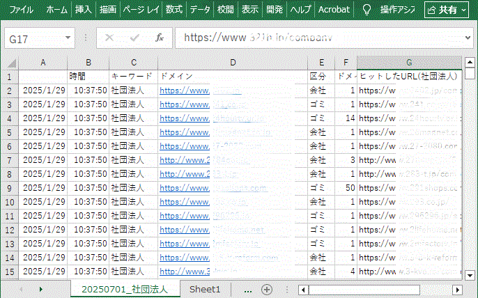 PaoPaoGOにより検索結果 PaoPaoGoImg05