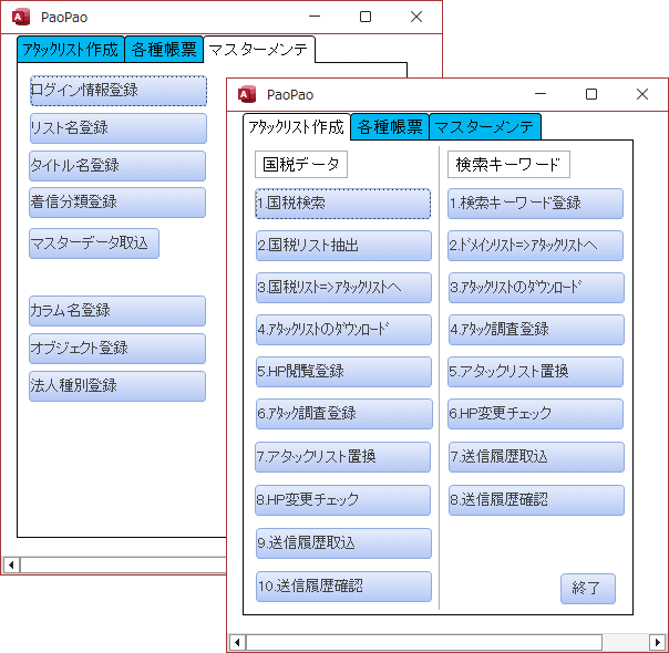 PaoPaoGoImg04