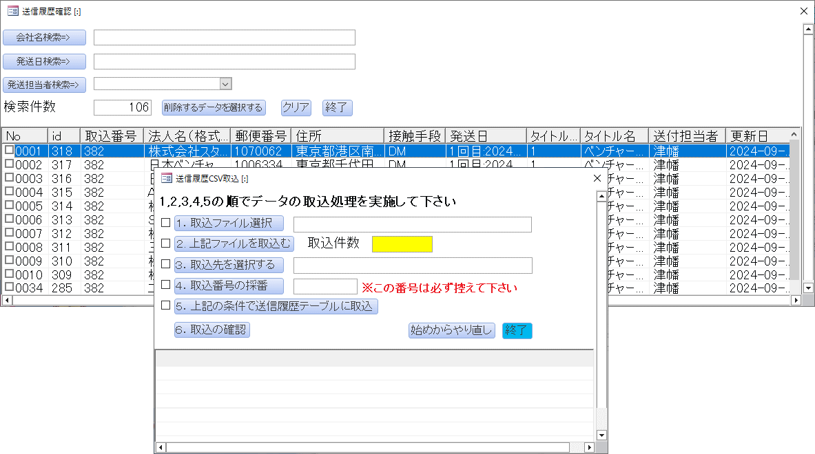 PaoPaoGoImg10